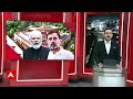 Loksabha Election 2024: मोदी या राहुल, कौन है PM की पहली पसंद? | Breaking News | ABP News  - 03:25 min - News - Video