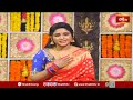 శ్రావణ మాసంలో ఇష్ట కామేశ్వరీ లక్ష్మీ వ్రతం ప్రాముఖ్యత.. | Sri Ishtakameshwari Lakshmi Vratham  - 23:17 min - News - Video