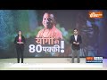 BJP 1st Candidate List: UP में 51 डिक्लेयर... 80 का सीन क्लियर ! | CM Yogi | 2024 Lok Sabha Election  - 12:13 min - News - Video
