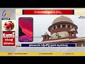 Supreme Court Mobile App 2.0 launched; Law officers can view court proceedings real time