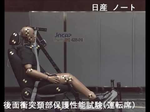 Testul de accident video Nissan Notă din 2009
