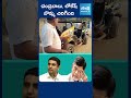 బాబు, పప్పుల బొమ్మ చిరిగింది | Pithapuram TDP Cadre Protest Against Chandrababu | AP Elections 2024