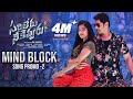 Mind Block Video Song Promo 2- Sarileru Neekevvaru- Mahesh Babu