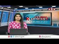 ప్రభుత్వ ఉద్యోగులకు ఓటుకు 2000.. ఇదిగో ప్రూఫ్ | Postal Ballot Employees | ABN Telugu  - 01:13 min - News - Video