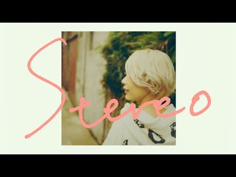 ロザリーナ 『Stereo』Short ver. Lyric Video
