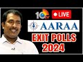 LIVE: Aaraa Exit Polls on AP | ఆరా మస్తాన్‌ ఎగ్జిట్‌ పోల్స్‌ | 10tv