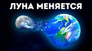 Является ли Луна близнецом Земли?!