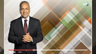 حقائق وأسرار مع مصطفى بكري (حلقة كاملة) 22/4/2016 | صدى ...