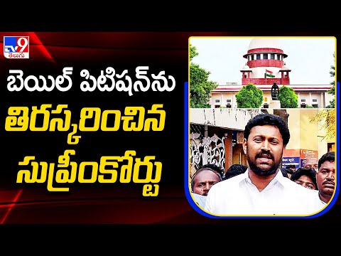 Viveka Murder case: SC orders YS Avinash Reddy to approach High Court for anticipatory bail
