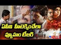 LIVE- RGV's Vyuham Movie Teaser Raises Political Heat in Andhra Pradesh