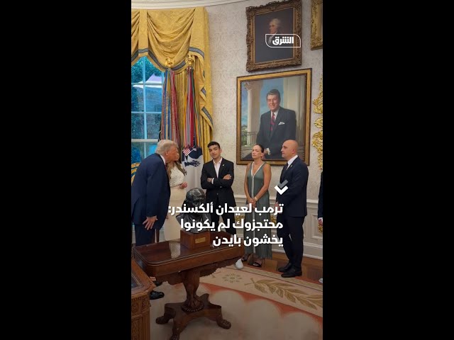 ترمب لعيدان ألكسندر: محتجزوك لم يكونوا يخشون بايدن