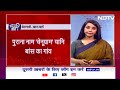 Lok Sabha Elections 2024: क्या बेलगावी से BJP सांसद Mangal Suresh Angadi का टिकट कट कर सकता है?  - 03:41 min - News - Video