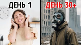 Что если все часы внезапно остановятся? + другие сумасшедшие сценарии