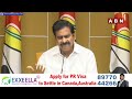 ఆ ముగ్గురు రాష్ట్రాన్ని నాశనం చేశారు.! | TDP Devineni Uma Fires On YSRCP Party | YS Jagan | ABN - 03:46 min - News - Video