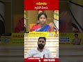 గుడివాడను క్యాసినో చేశాడు..#mlcpanchumarthianuradha  #tdp #abntelugulive
