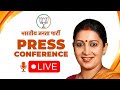 LIVE: Union Minister Smt. Smriti Irani addresses press conference at BJP HQ, New Delhi | News9