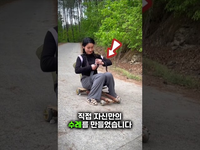 산 아래로 여행할 수 있는 나무로 만든 놀이기구😍
