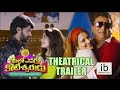 Meelo Evaru Koteeswarudu theatrical trailer and songs promos