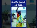 MLA రోజా ప్రచారంలో అవ్వ సందడి || MLA RK Roja Election Campaign, YSRCP | AP Elections | @SakshiTV  - 00:40 min - News - Video
