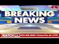 హైదరాబాద్ స్పా సెంటర్లపై పోలీస్ దాడులు | Hyderabad Police Raids On Spa Centers | hmtv  - 01:39 min - News - Video