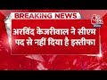 Breaking News: क्या Tihar Jail से सरकार चला सकते हैं CM Kejriwal? | CM Kejriwal sent to Tihar Jail  - 00:45 min - News - Video