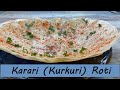 Karari Kurkuri Roti | Crispy Roti | Show Me The Curry