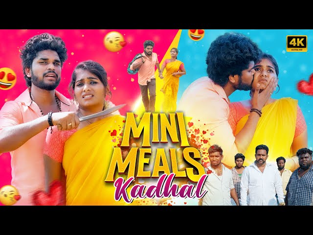 Mini Meals Kadhal | Comedy Love Series | Goutham | #trendingtheeviravadhi #love #romance #comedy