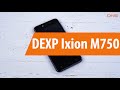 Распаковка DEXP Ixion M750 / Unboxing DEXP Ixion M750