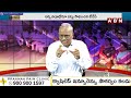 🔴LIVE:నన్ను నమ్మండి ప్లీజ్..ఐదేళ్లు కళ్లు మూసుకుందాం..| EX CM Jagan Comments | CM Chandrababu | ABN  - 00:00 min - News - Video