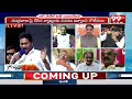 ఏయ్..దమ్ముంటే.. కూర్చో.. నేను రెడీ.. మీరు రెడీనా.. TDP Vs Janasena Vs YCP | YS Jagan Vs Chandrababu  - 05:37 min - News - Video