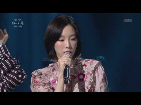유희열의 스케치북 Yu Huiyeol's Sketchbook - 깜짝 손님 태연 등장! "곡 처음 들었을 때부터 좋았다". 20170513