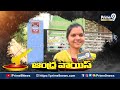 ఎవరు ఏమి చెప్పినా, టీడీపీ కే నా ఓటు.. | Amadalavalasa Election Public Talk | Prime9 News  - 01:05 min - News - Video