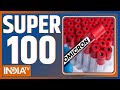 Super 100: आज दिनभर की 100 बड़ी ख़बरें | Top 100 Headlines This Morning | December 29, 2021