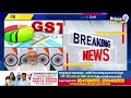 GST కొత్త రేట్లు.. మోదీ స్పీచ్ పై ఆసక్తి | Modo Speech On GST | Prime9 News  - 01:18 min - News - Video
