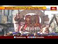 తిరుపతి కోదండ రామస్వామి బ్రహ్మోత్సవాలు.. | Devotional News | Bhakthi TV