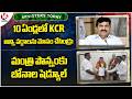 Ministers Today : Minister Ponguleti Fires On KCR | Bonalu Schedule Handover To Minister Ponnam | V6