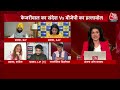 Halla Bol: Modi जी को अगर काम पर विश्वास है तो Congress के अकाउंट क्यों फ्रीज़ कर रहे?- Radhika Khera  - 15:06 min - News - Video