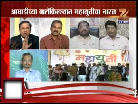रोखठोक: महायुतीचा महाएल्गार! (भाग - २)