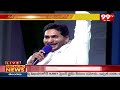 టీడీపీ  మేనిఫెస్టో *  మోసఫెస్టో .. సభలో దుమ్ము దులిపిన జగన్ YS Jagan Counters on TDP Manifestro - 07:17 min - News - Video