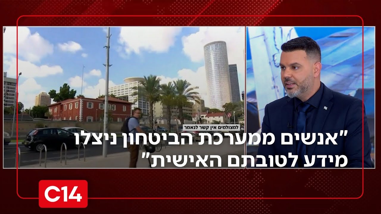 הפרשה הביטחונית החדשה: 