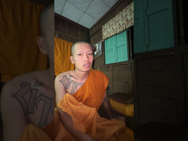 นอนกุฎิกับหลวงพี่บ่าวอาม