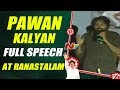 Pawan Kalyan Slammed BJP &amp; TDP at Ranasthalam