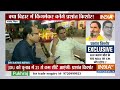 Prashant Kishor Exclusive : बिहार पर PK का सबसे चौंकाने वाला इंटरव्यू | Bihar Election | RJD | BJP  - 00:00 min - News - Video