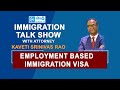 Immigration Live Talk Show by Attorney Srinivas Kaveti | Employment Based Immigration Visa @SakshiTV