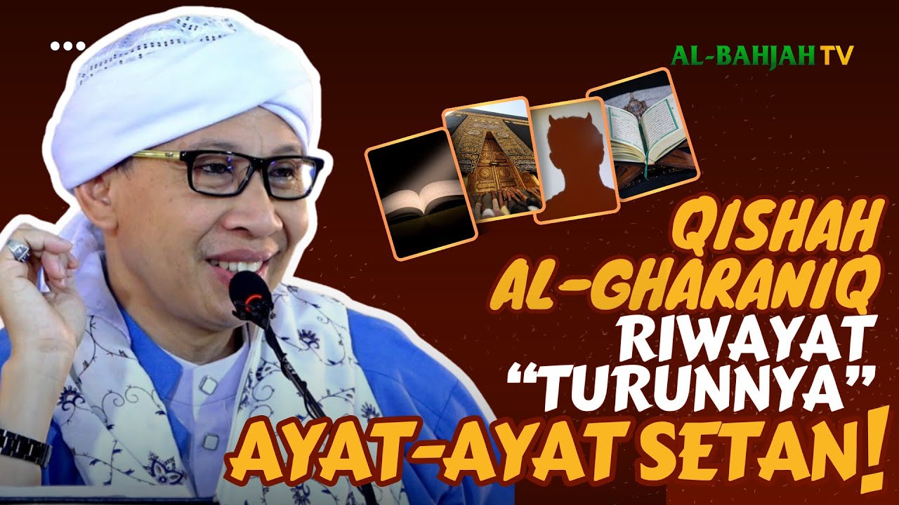 HEBOH‼️ Benarkah Ada "Ayat-ayat Setan" dalam Al-Qur'an? Ini Penjelasannya! | Buya Yahya