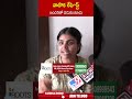 వాడొక రేపి*స్ట్ అందరితో పడుకుంటాడు.. #nakshatra #missvizag #teja | ABN Telugu - 00:59 min - News - Video