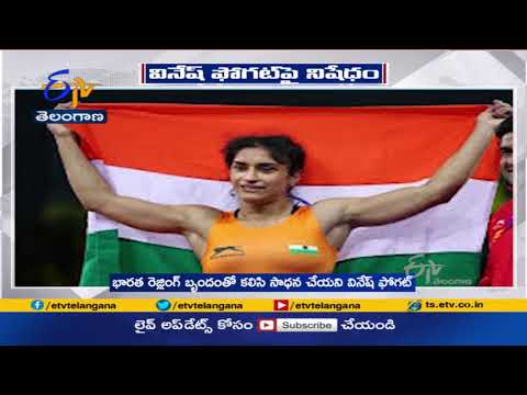 WFI temporarily suspends wrestler Vinesh Phogat for indiscipline during Tokyo Olympics WFI temporarily suspends wrestler Vinesh Phogat for indiscipline during Tokyo Olympics