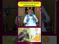ఎంత గొప్పవారు అయిన కర్మ ఫలం అనుభవించక తప్పదు.. #sriramanathathvabhodha #garikipatispeech  #bhakthitv  - 00:53 min - News - Video