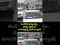 దంచికొడుతున్న వర్షం.. వెనక్కి తగ్గకుండా.. దూసుకెళ్తున్న జగన్ కాన్వాయ్.. | Jagan Tour | Prime9 News
