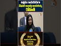 ఉత్తమ గాయకుడుగా నేషనల్ అవార్డు అందుకున్న రోహిత్ | 71st National Film Awards | Singer Rohith| 10tv  - 02:17 min - News - Video